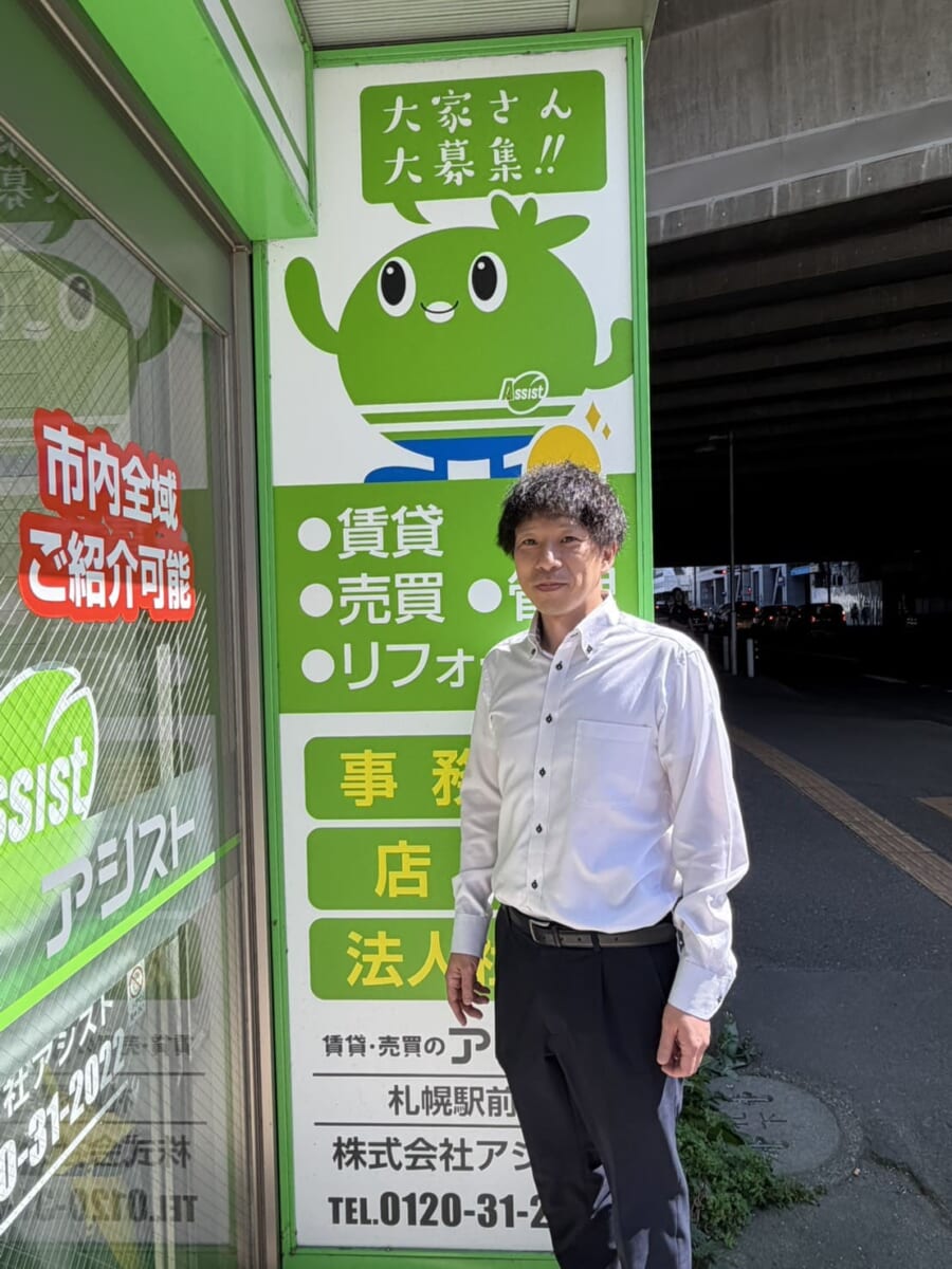 汐川 圭亮